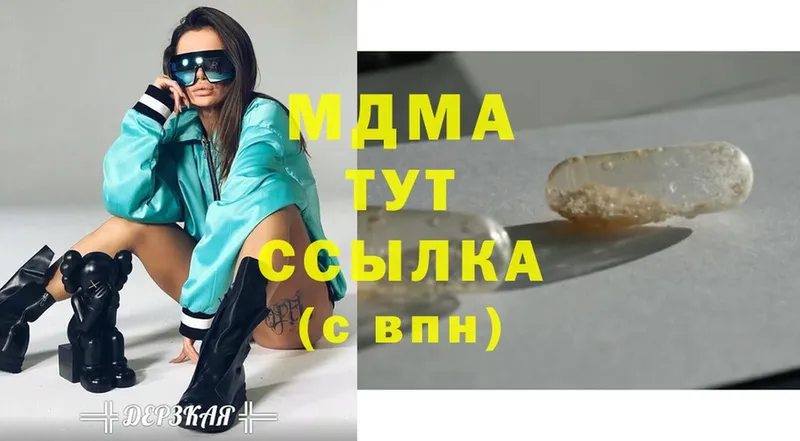 darknet телеграм  Кущёвская  МДМА crystal  blacksprut ССЫЛКА 