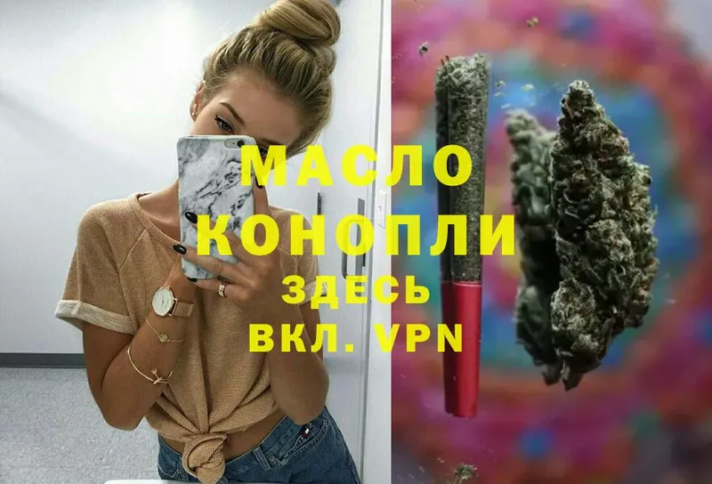 Дистиллят ТГК Wax  Кущёвская 